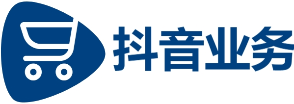 自助平台业务下单便宜,抖音业务平台24小时免费下单,秒刷网站24小时自助下单平台